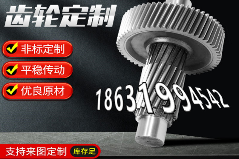 螺旋伞齿轮如何实用